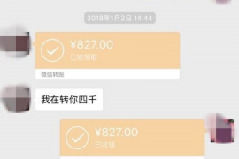 东海讨债公司如何把握上门催款的时机